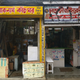 Across Basirhat, shops were identified and targeted according to the religion of their owner, pointing to the local nature of the riot. This photo is from the Shoshan Ghat neighbourhood.